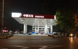 加油站照明设计要求有哪些？