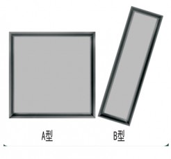 HYP9301A/B  LED平板灯