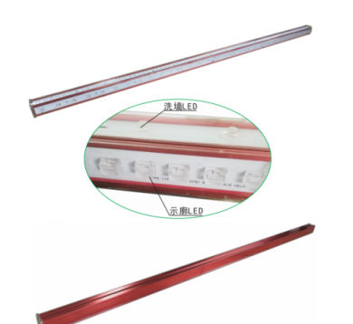 HYP2133  LED双向示廓洗墙灯