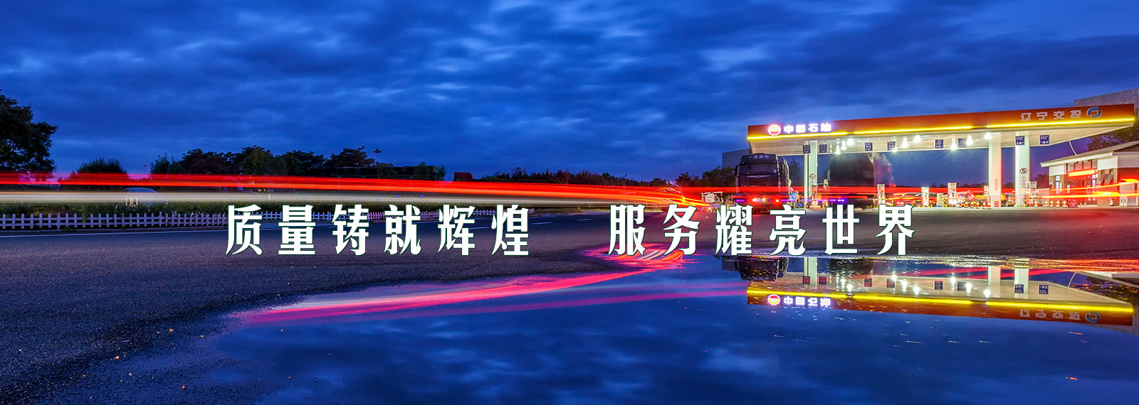 固定专业照明类